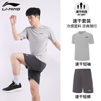 Быстросохнущие дышащие комфортные монеты, комплект