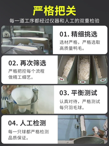 Kaisheng Badminton Li Ning подлинный король KD15 KD15 Стабильный профессиональный тренировочный мяч.