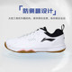 Li Ning badminton shoes men's and women's official genuine professional sports shoes Almighty King shock-absorbing non-slip comprehensive training shoes