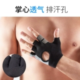 Li Ning, спортивные перчатки для спортзала подходит для мужчин и женщин, гантели для тренировок, турник для велоспорта, без пальцев