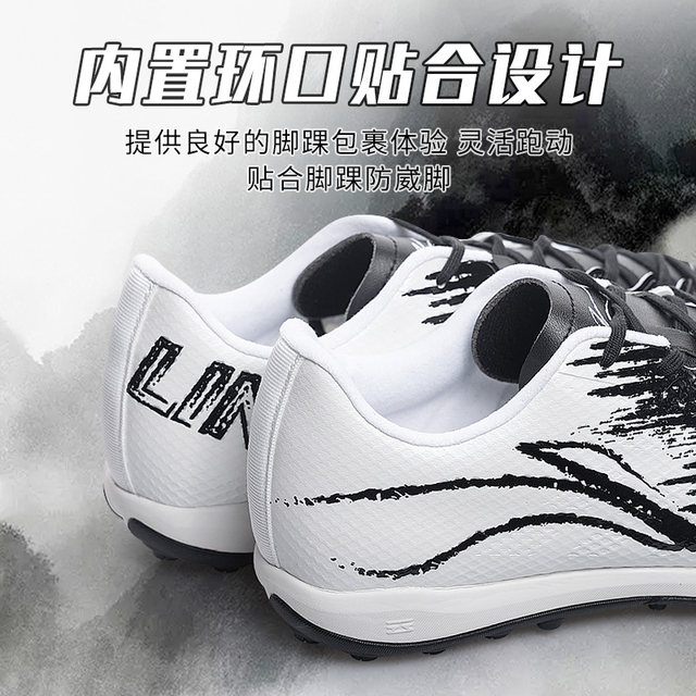 Li Ning ເກີບກິລາບານເຕະຜູ້ຊາຍເລັບຫັກເດັກນ້ອຍໂຮງຮຽນປະຖົມເດັກຊາຍ TF / MG ເລັບສັ້ນການຝຶກອົບຮົມມືອາຊີບພິເສດສໍາລັບຜູ້ໃຫຍ່ທີ່ແທ້ຈິງ