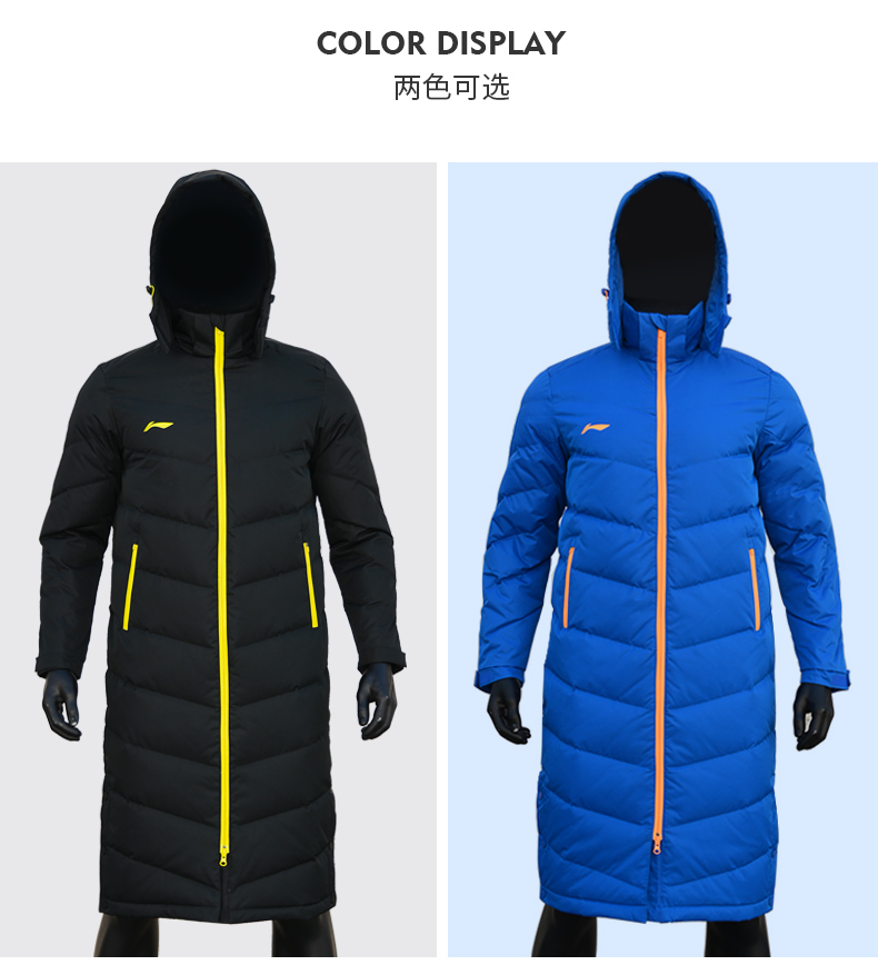 Li Ning dài bóng đá xuống áo khoác nam thể thao trên đầu gối ngoài trời dày ấm áo khoác giản dị đào tạo xuống đội mũ trùm đầu áo phao dáng dài đẹp nhất