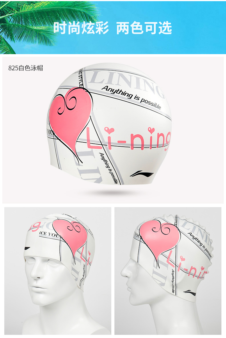 Mũ bơi Li Ning unisex mũ bơi silicone dành cho người lớn in silicon không thấm nước bịt tai bơi thiết bị bơi mũ bơi nữ