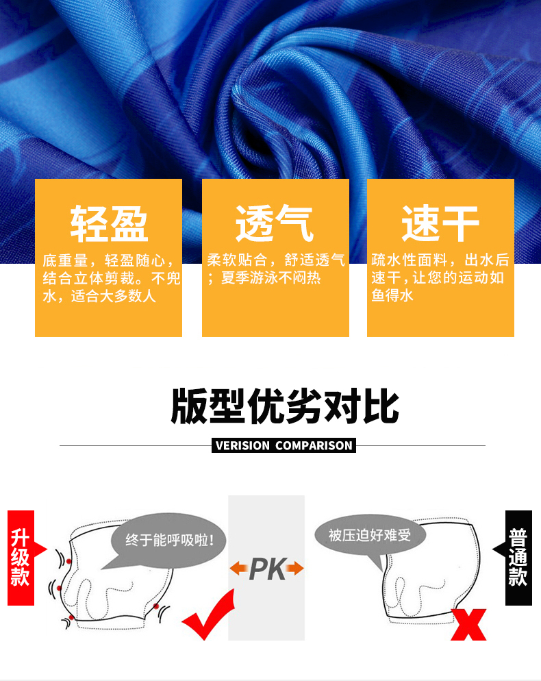 Li Ning quần bơi nam thiết bị đồ bơi nam thiết lập võ sĩ chuyên nghiệp năm điểm quần bơi người lớn bơi bãi biển - Nam bơi đầm quần bơi nam boxer