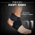 Li Ning mắt cá chân thể thao mở áp lực bảo vệ mắt cá chân có thể điều chỉnh mắt cá chân nam nữ thể thao yoga tập thể dục mắt cá chân - Dụng cụ thể thao