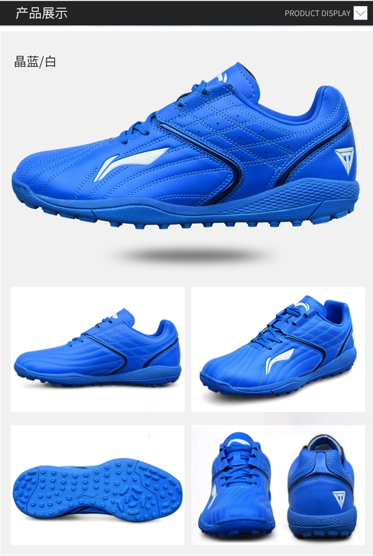 Giày bóng đá dành cho người lớn Li Ning giày thể thao nam bị gãy