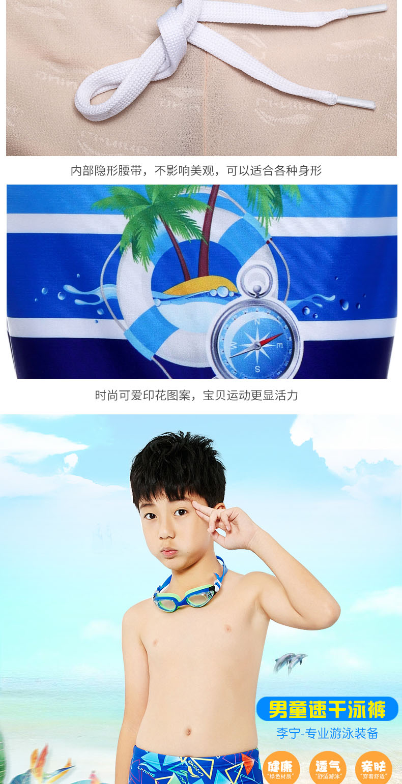 Đồ bơi trẻ em Li Ning quần bơi trẻ em quần bơi bé trai quần boxer quần thời trang trẻ em lớn quần short bơi mùa xuân nóng - Bộ đồ bơi của Kid đồ bơi cho bé gái