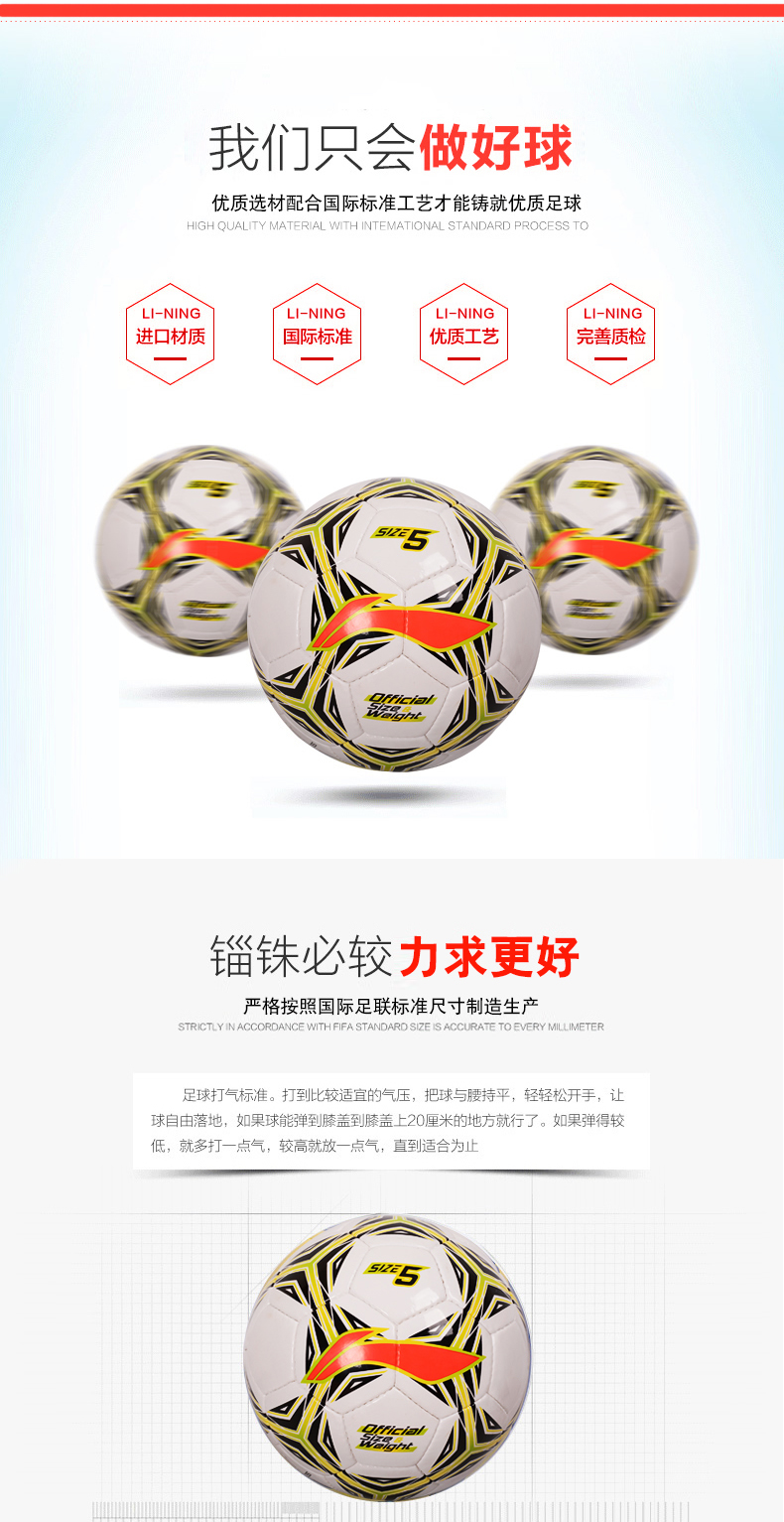 Ballon de foot - Ref 6870 Image 6