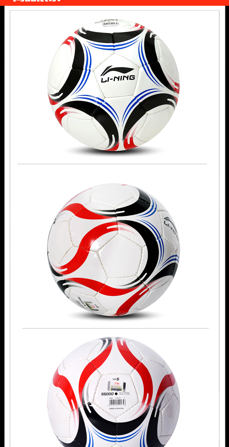Ballon de foot - Ref 6870 Image 11