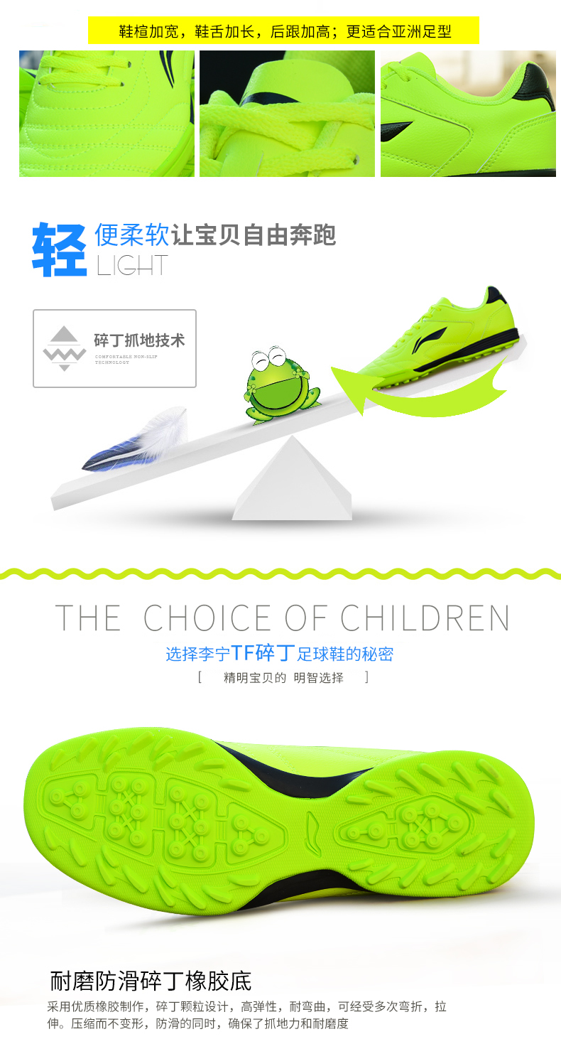 Chính hãng Li Ning trẻ em giày bóng đá tiểu học và trung học bóng đá trò chơi móng tay bị hỏng cỏ nhân tạo chàng trai và cô gái đào tạo giày giày đá bóng mizuno