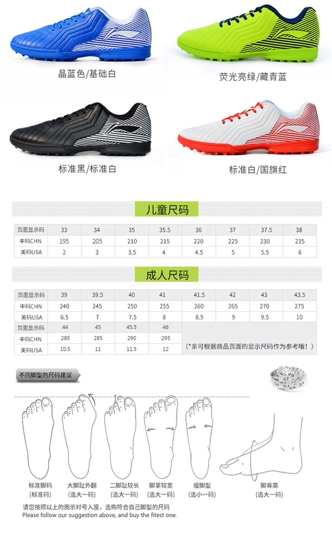 Giày bóng đá chính hãng Li Ning TF gãy móng người lớn đào tạo giày bóng đá nam và nữ giày tiểu học giày thể thao