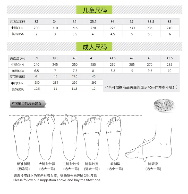 Giày bóng đá dành cho người lớn Li Ning giày thể thao nam bị gãy