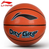 ЛИ Нин Баскетбол Устойчивость к истиранию на открытом воздухе, влажность, высокая бомба в баскетбол взрослый № 7, обучение студентов, противоположное, синий мяч, синий мяч