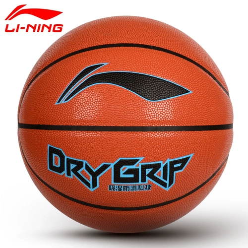 ЛИ Нин Баскетбол Устойчивость к истиранию на открытом воздухе, влажность, высокая бомба в баскетбол взрослый № 7, обучение студентов, противоположное, синий мяч, синий мяч