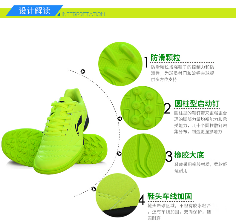 Chaussures de foot LINING en PU - Li Ning arc, Fonction de pliage facile - Ref 2441621 Image 10