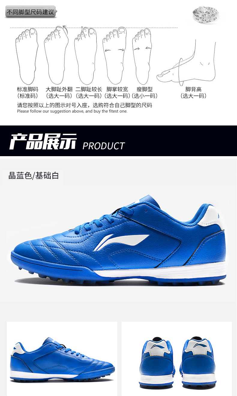 Li Ning giày bóng đá đích thực nam và nữ gãy móng tay người lớn TF trẻ em học sinh giày đào tạo thi đấu cỏ nhân tạo giày sneaker nam chính hãng