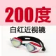 Kính râm Li Ning kính râm phẳng cận thị Kính râm HD chống sương mù mạ phim kính râm unisex kính chống nước