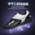 Giày bóng đá dành cho người lớn Li Ning giày thể thao nam bị gãy