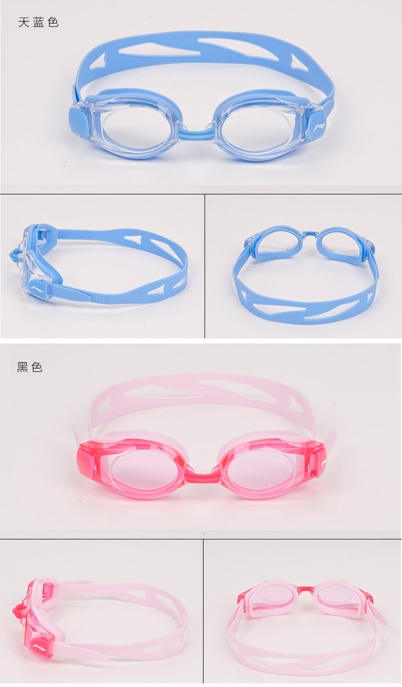 Kính râm Li Ning HD kính chống sương mù ánh sáng phẳng cận thị kính râm nam kính râm nữ kính râm unisex mắt kính bơi trẻ em