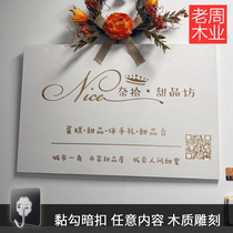 Creative welcome to visit is in the business time the store wall is out there is something the phone is carved and customized.