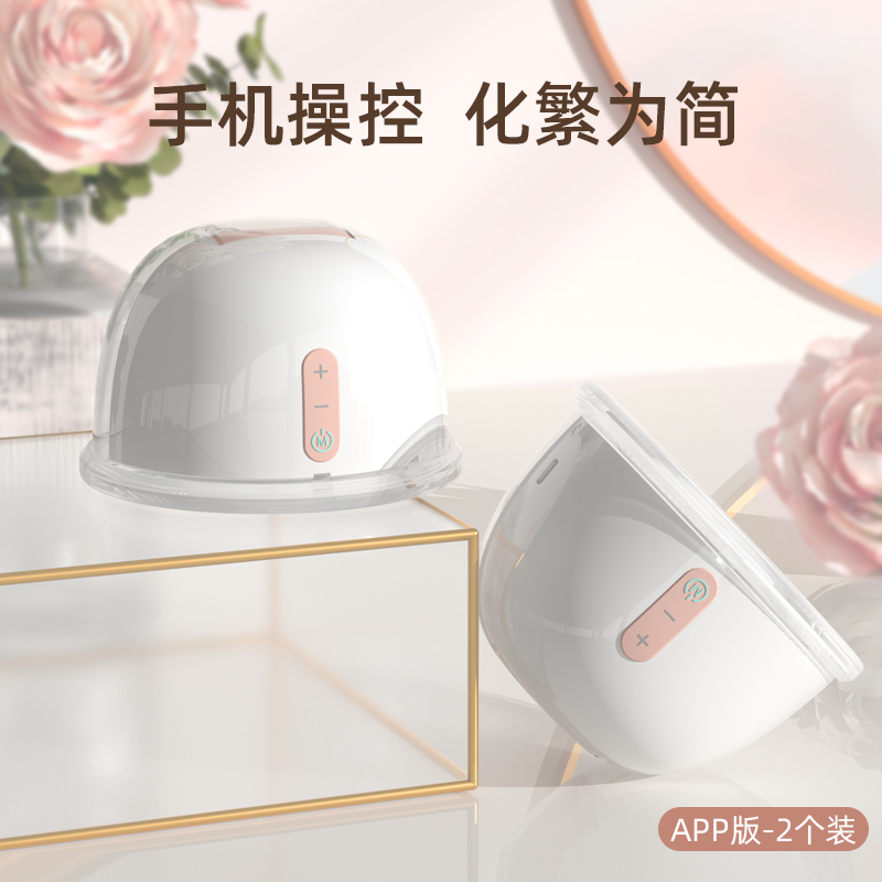 Superior Wearable Electric Suction Wireless Breathing Hand Portable Portable Post-Production Integrated Mute Suction