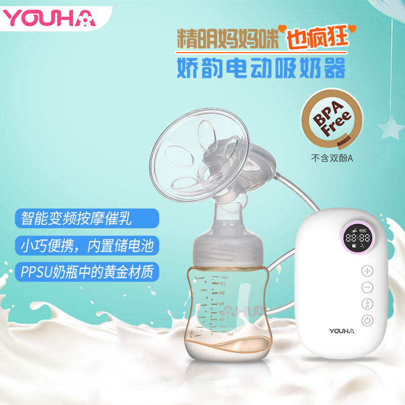 High suction electric breast pump rechargeable automatic breast pump milking maternal milk puller mute