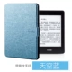 Amazon kindle8 bảo vệ tay áo 558 e-book da kindle ngủ tự động vỏ bảo vệ - Phụ kiện sách điện tử ốp lưng ipad pro