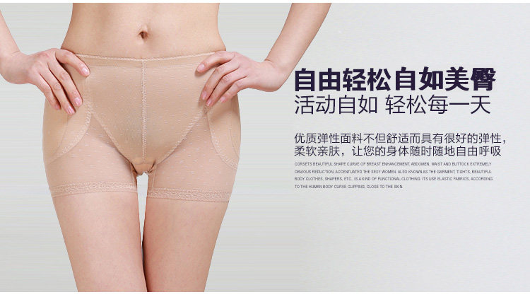 body amincissant en polyester - Ref 673294 Image 17