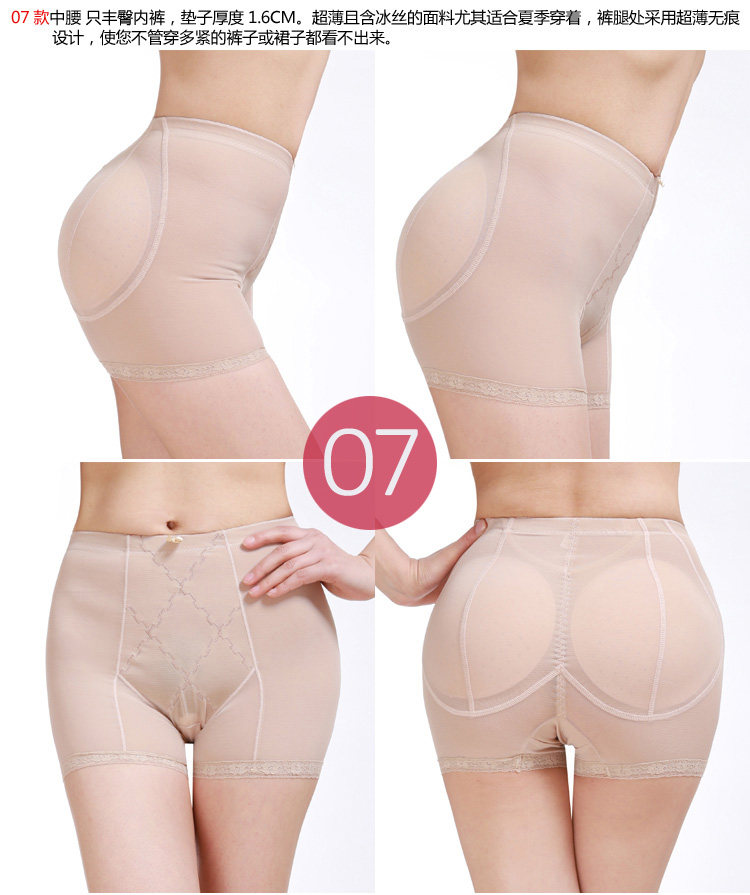 body amincissant en polyester - Ref 673294 Image 31