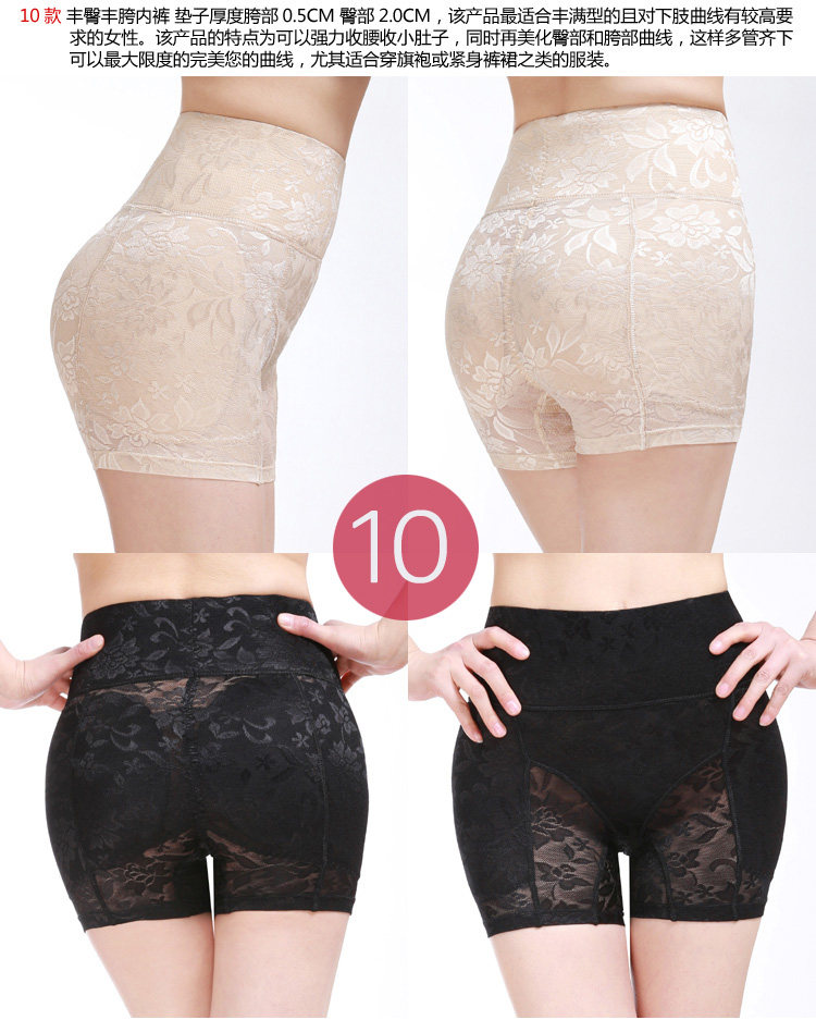 body amincissant en polyester - Ref 673294 Image 34