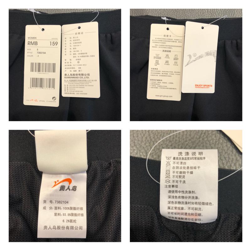 鸟 2018 hè mới váy thể thao thoáng khí giản dị 7382104 - Trang phục thể thao quần áo adidas nữ