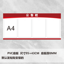 Bulletin Board Display Board Publicity Board Bulletin Board Wall Sticker Wall Hanging Customized Company Information Notice Bulletin Board Bulletin Board