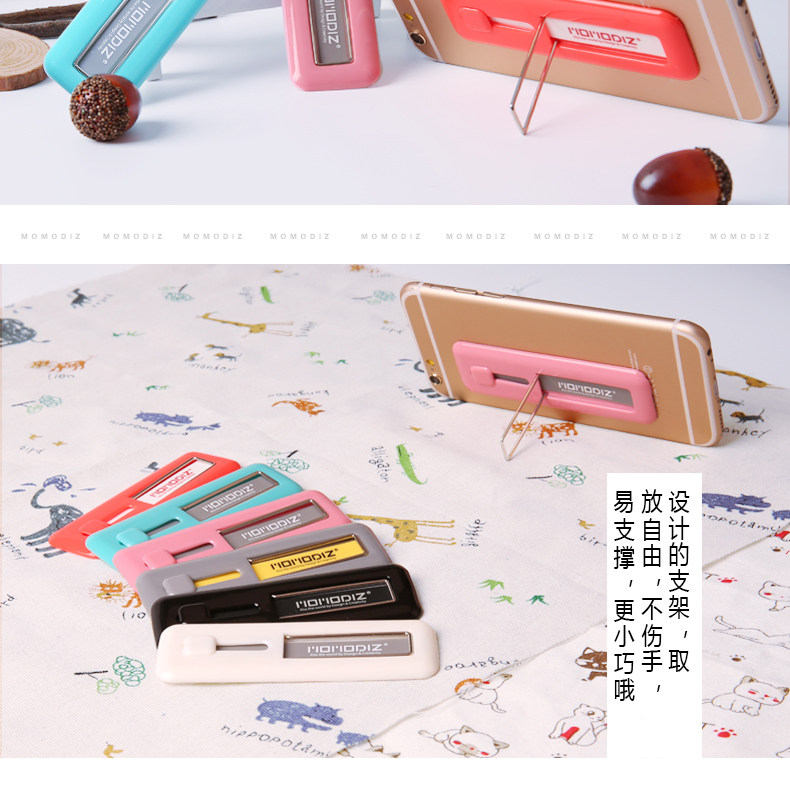 Support téléphone mobile MOMODIZ - Ref 1360358 Image 66