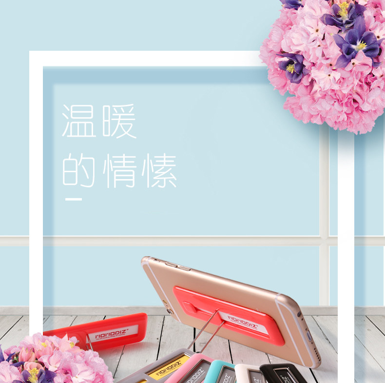 Support téléphone mobile MOMODIZ - Ref 1360358 Image 52