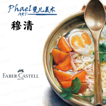 Teacher Mu Qing Huibaijia Oily expert Huibai color lead food artist realistic painting