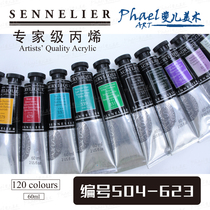 French SENNELIER Shenneil 60ml master fine propylene pigment single 504-623