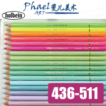 Japan Holbein Holbein oily color pencil 150 colors single optional color lead 436-511
