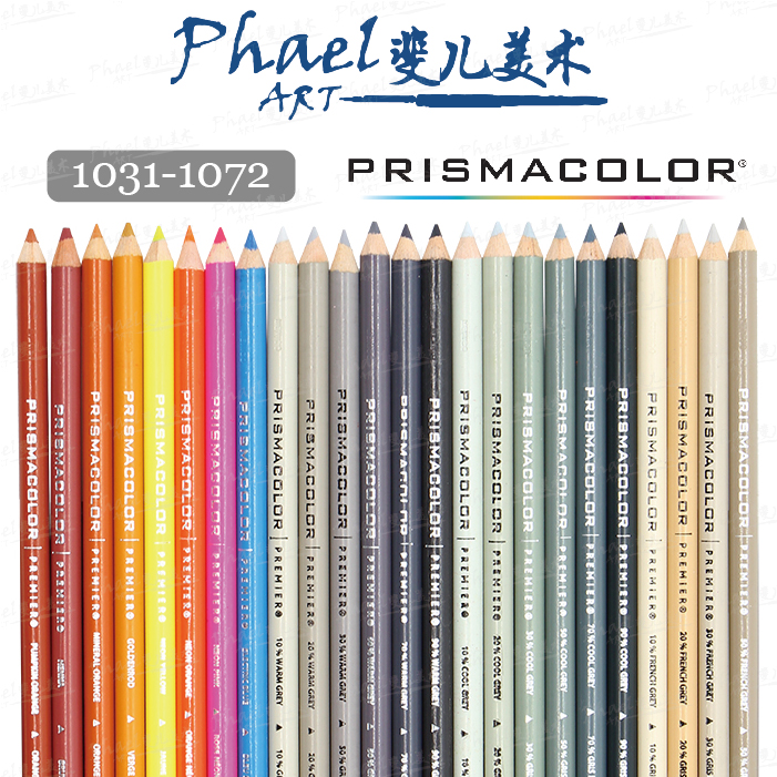 American Prismacolor Sanfu Thunderbolt Horse Oily Color Pencil Secret Garden Single PC1031-1072