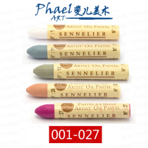 French SENNELIER SENNELIER Oil painting stick Oily pastel 120 colors 5ml single 001-027