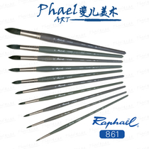 French Raphael Raphael 861 synthetic fiber round head oil brush gouache acrylic brush long rod