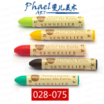 French SENNELIER Shenelier Oil Painter Oily Pastel 120 Color 5ml Single 028-075