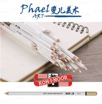 Czech Cool Joy Pen Shape Highlight Eraser Professional Sketch Pencil Art Eraser Drawing 6312