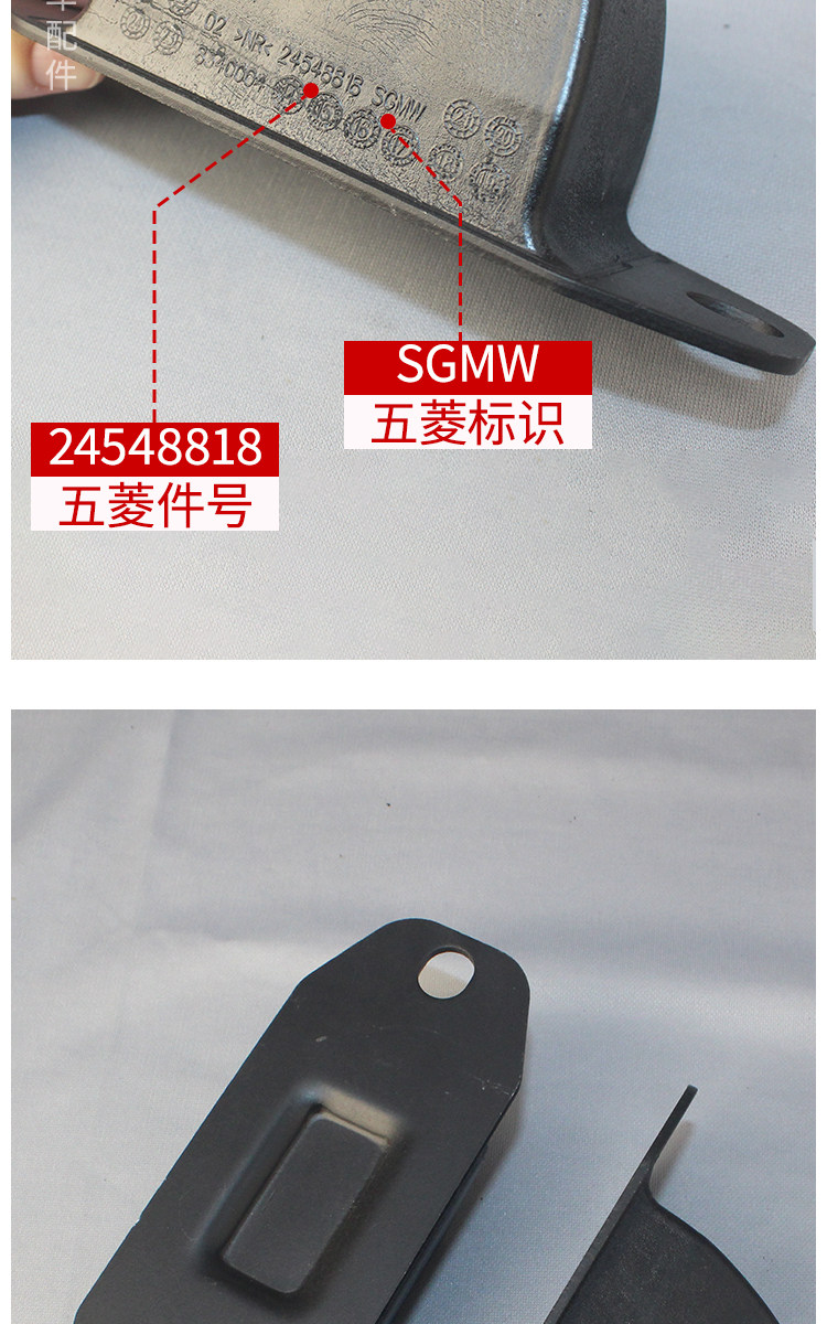 Шок поглощающих резиновый буфер 原厂五菱荣光新卡后桥反冲胶 缓冲胶 顶胶 钢板缓冲胶 Wuling