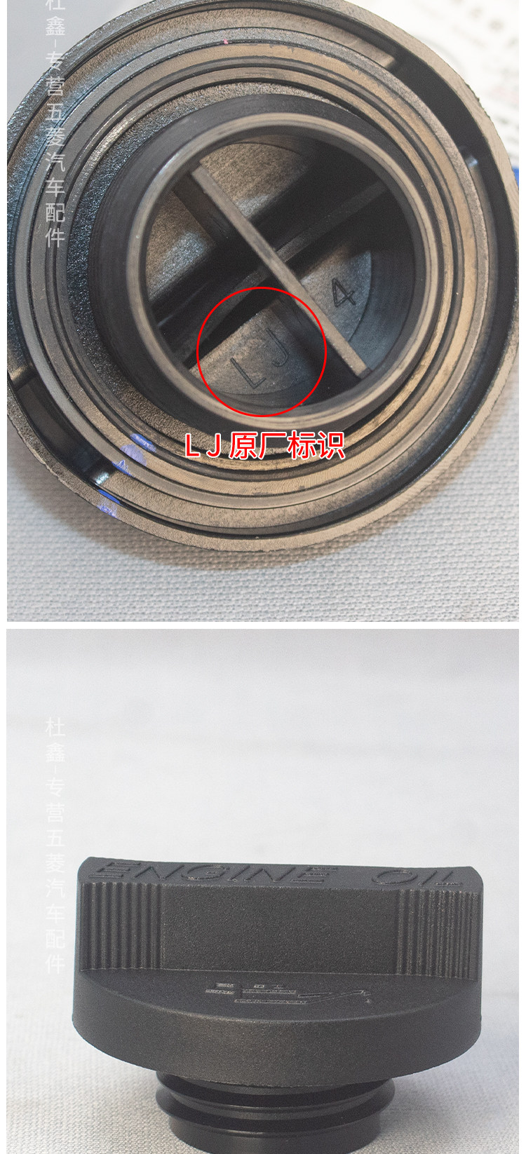 Нефть крышкой 原厂五菱荣光新卡/龙卡/宝骏730/560/5301.8发动机 机油盖