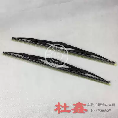 Original Wuling Zhiguang Wuling Rongguang Wuling Hongguang wiper wiper wiper blade wiper blade