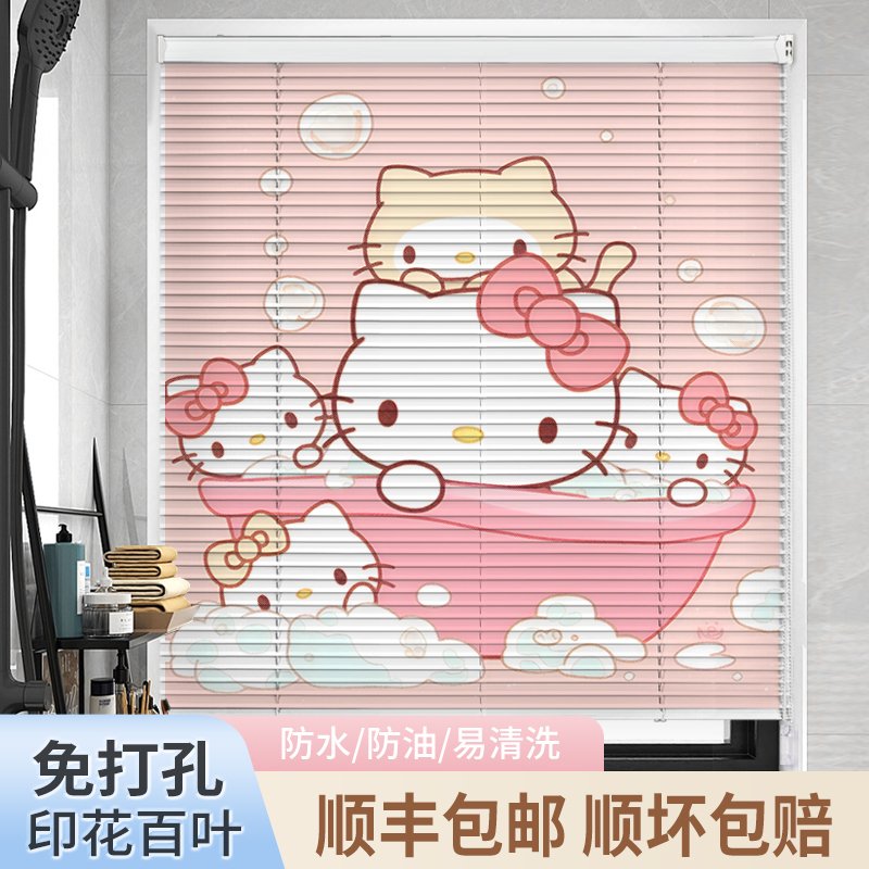 2026 New Style Blinds, No-Drill Installation, Suitable for Children's Rooms and Bathroom Windows, Roller Blinds