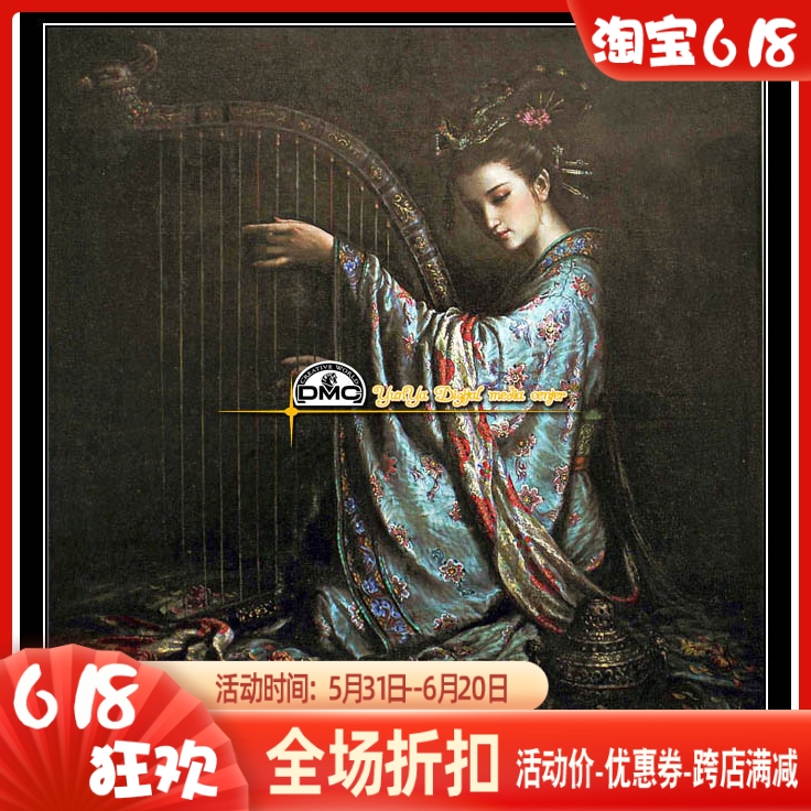Precise printing of French DMC cross embroidery living room bedroom large painting Dunhuang Fei Papa Lady