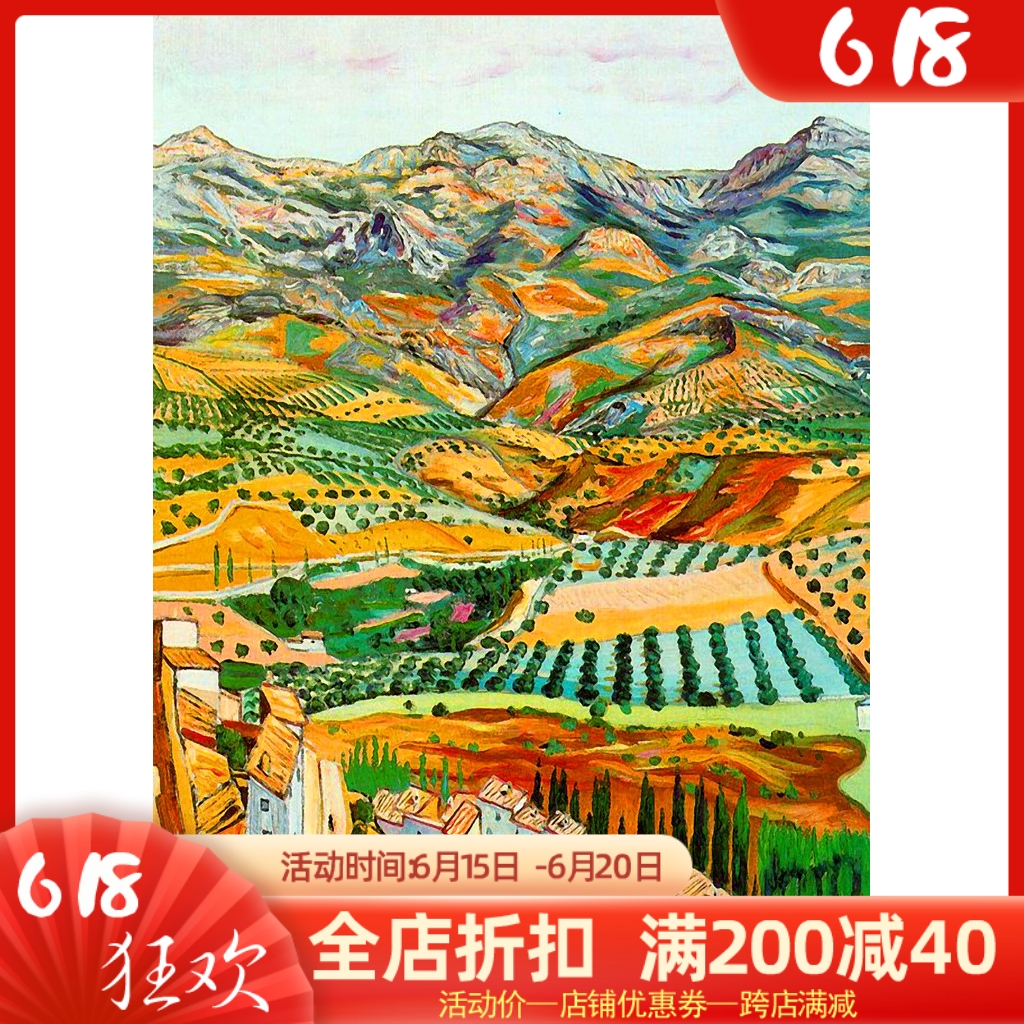 Precision printing France DMC Cross embroidered world famous for painting Van Gogh distant fields