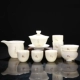 Lamb Fat Jade Sứ Tea Set Vẽ tay Miaojin Hộ gia đình Sứ trắng Bộ trà Kung Fu Bộ trà Trà Bộ tách trà - Trà sứ