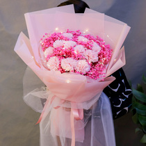 Mothers Day mothers birthday gift Carnation starry dry bouquet to the elders and girlfriends birthday in the same city can be self-mentioned
